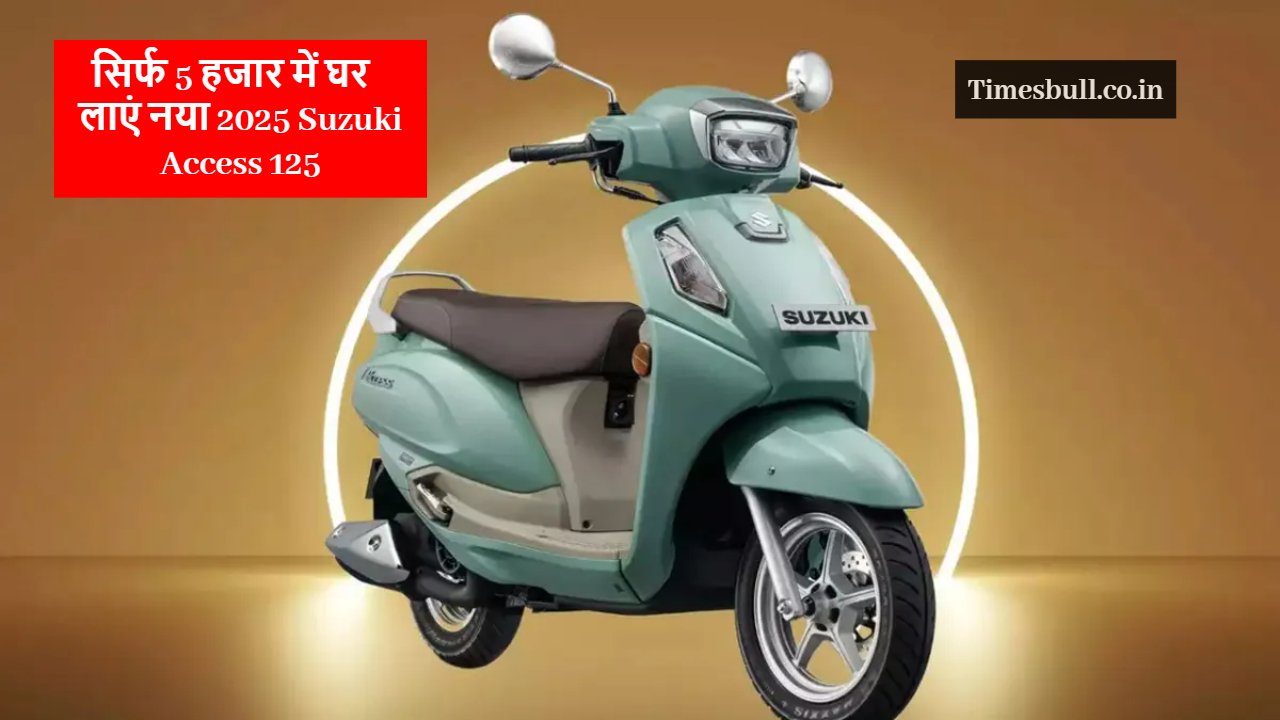 2025 Suzuki Access 125