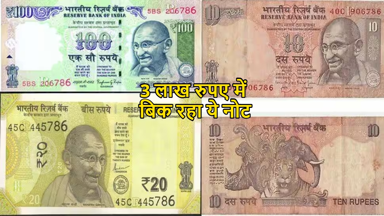 786 Number Note
