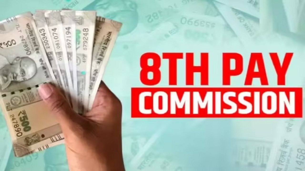 8th Pay Commission