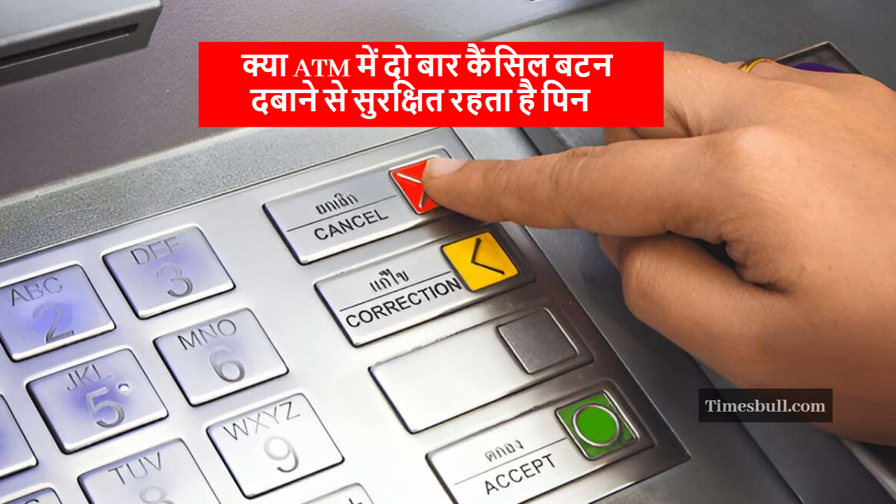 ATM Fraud