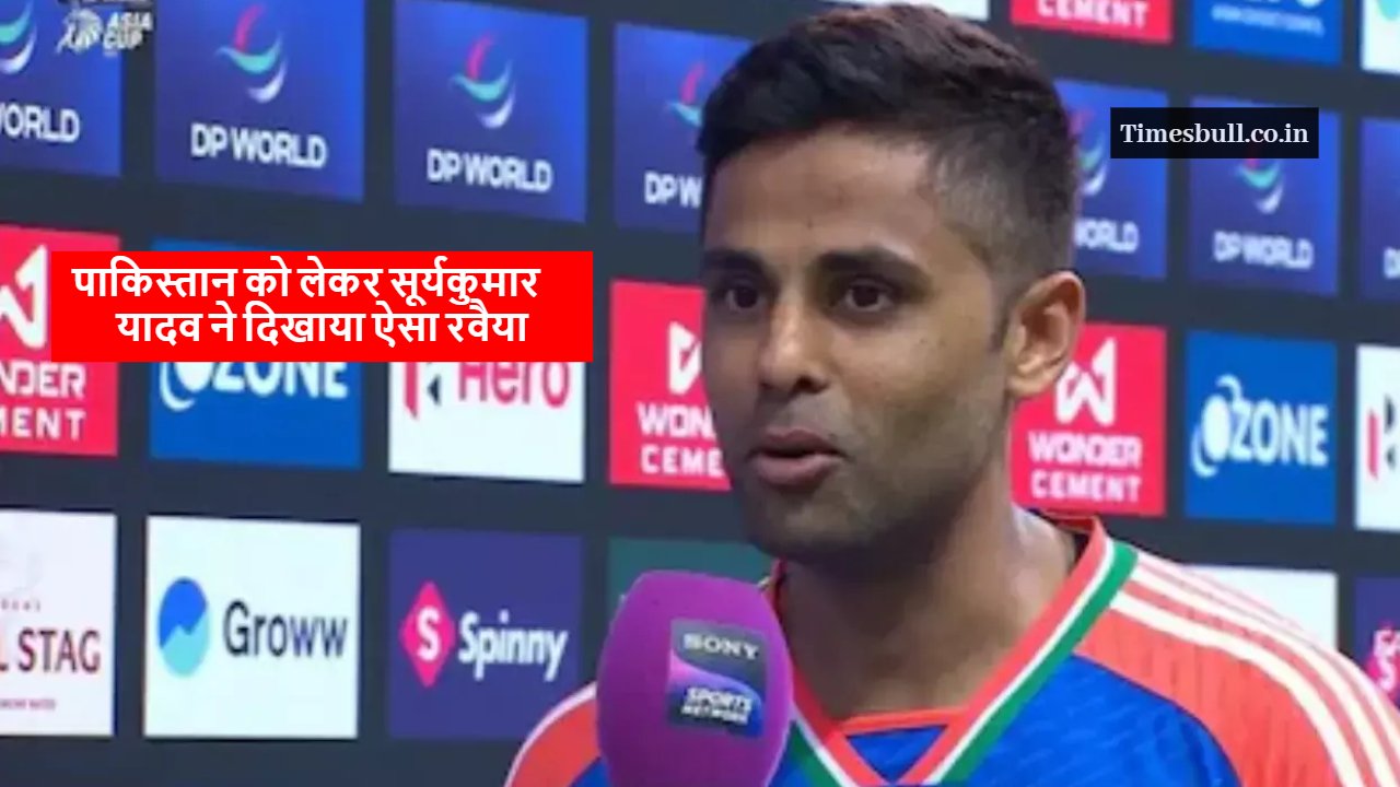 Asia Cup 2025 Suryakumar Yadav