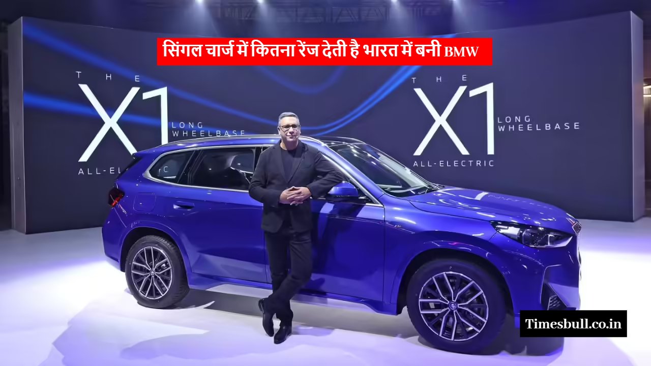 BMW iX1