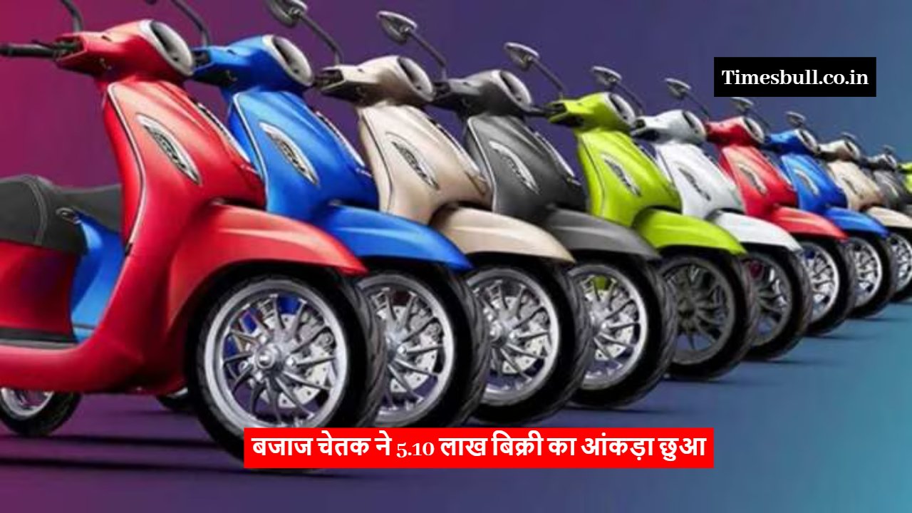 Bajaj Chetak