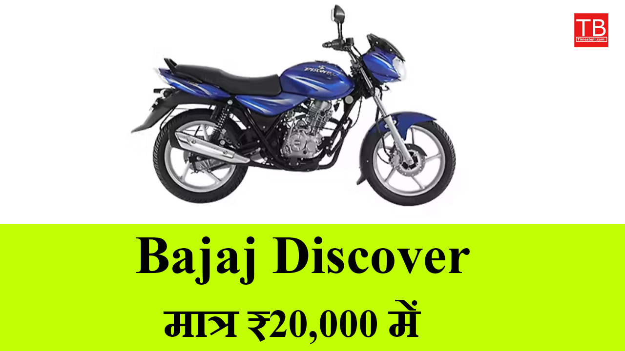 Bajaj Discover