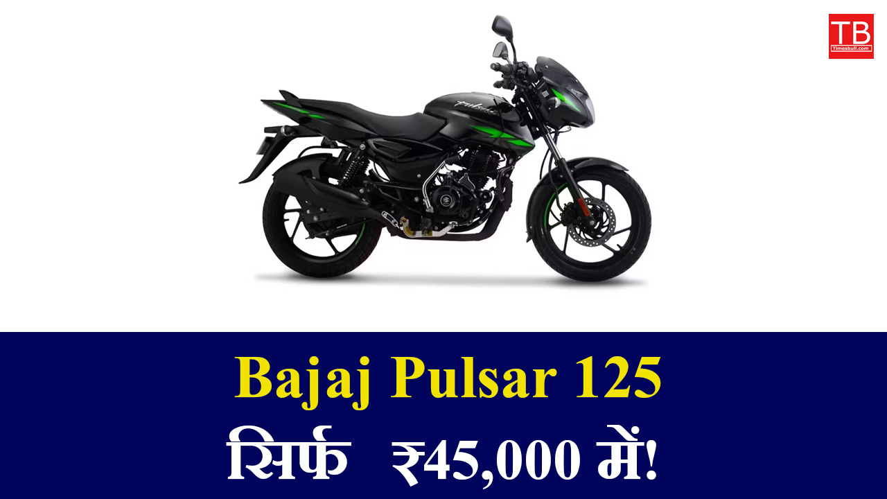 Bajaj Pulsar 125