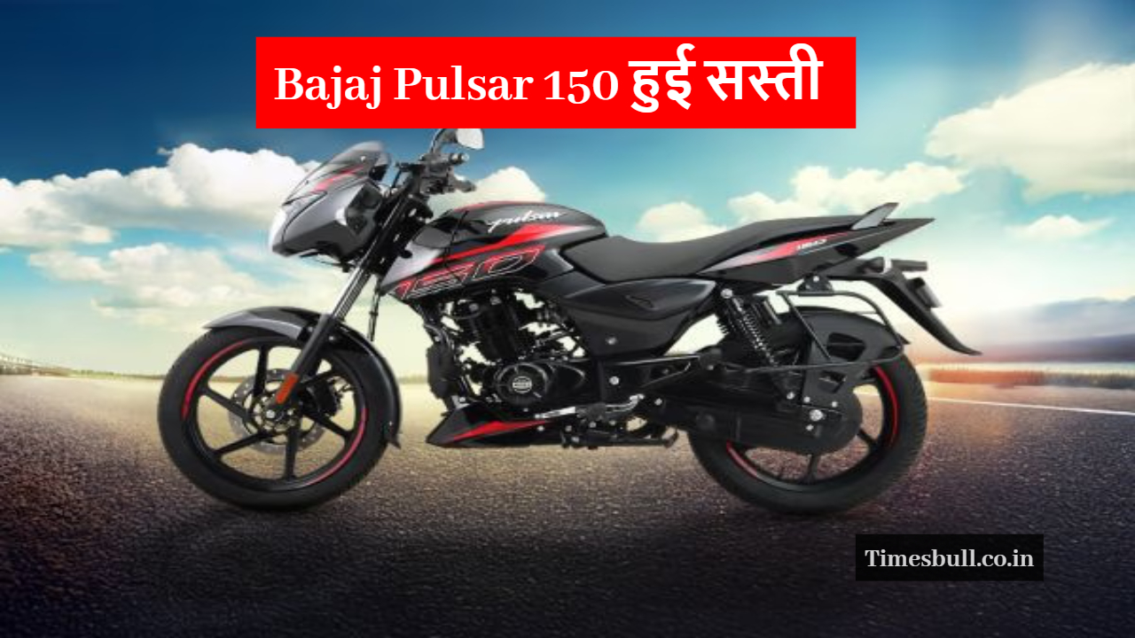 Bajaj Pulsar 150