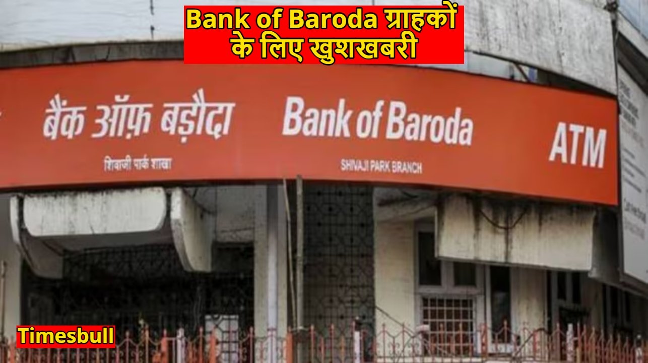 Bank Of Baroda