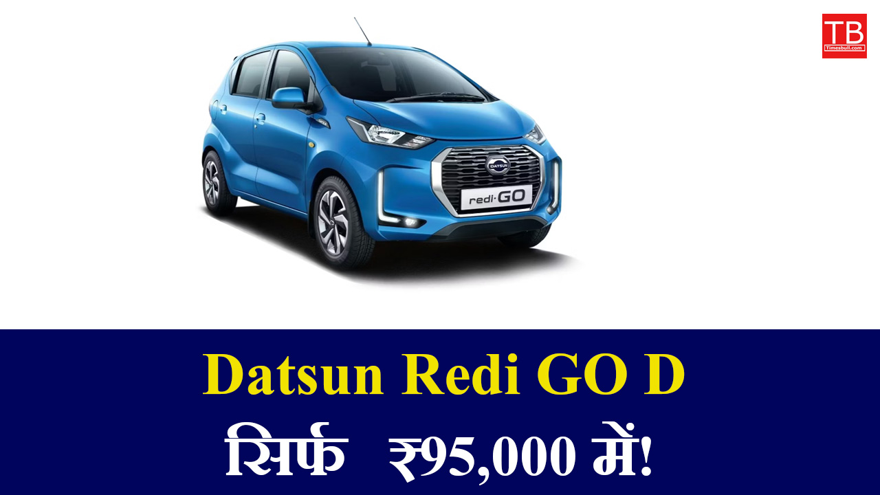 Datsun Redi GO D