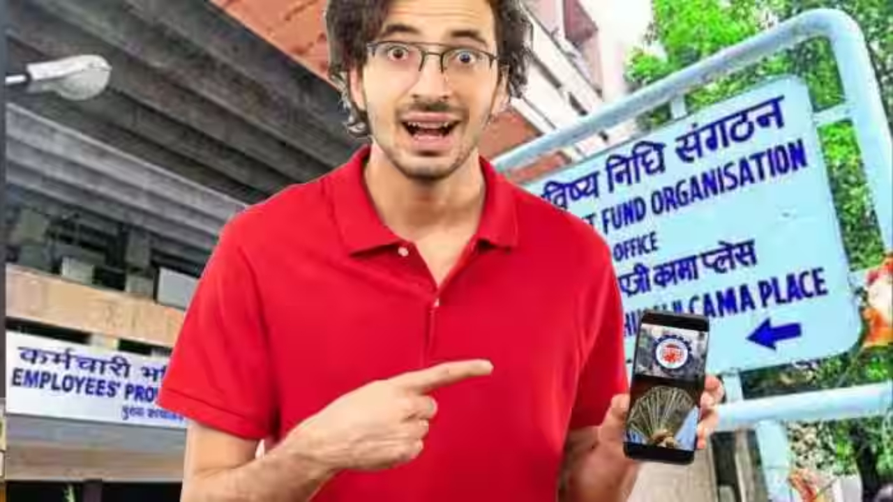 EPFO