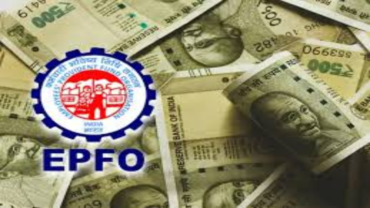 EPFO New Update