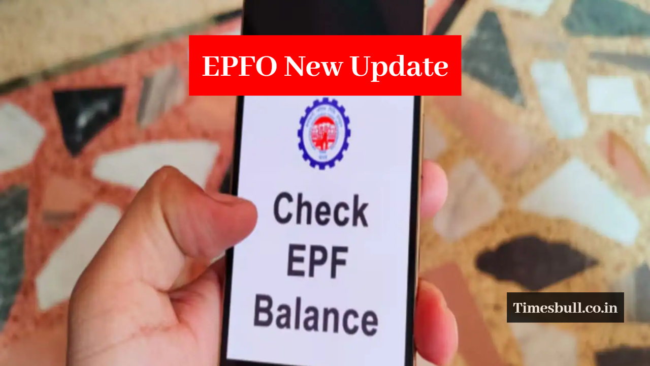 EPFO New Update