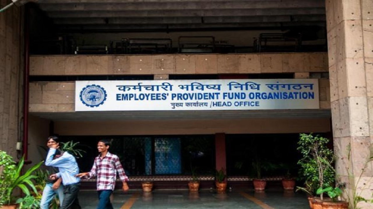 EPFO Update