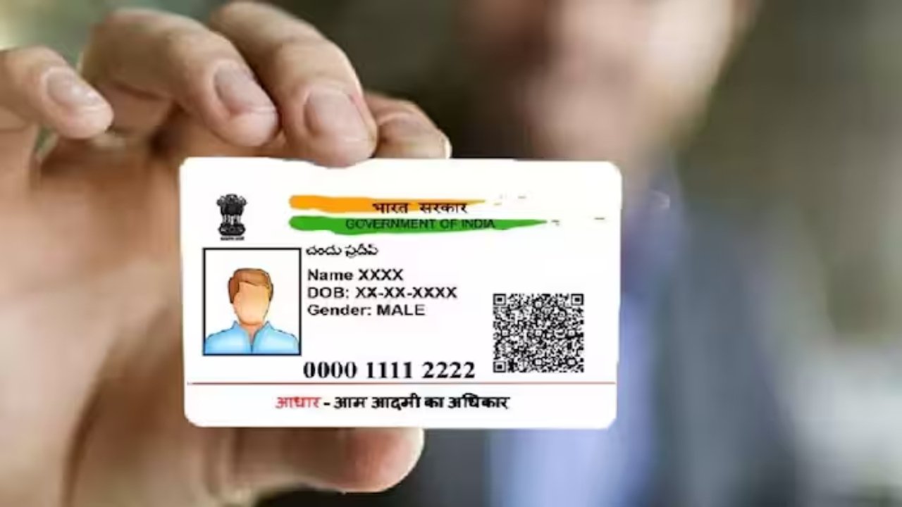 Free Aadhaar Update