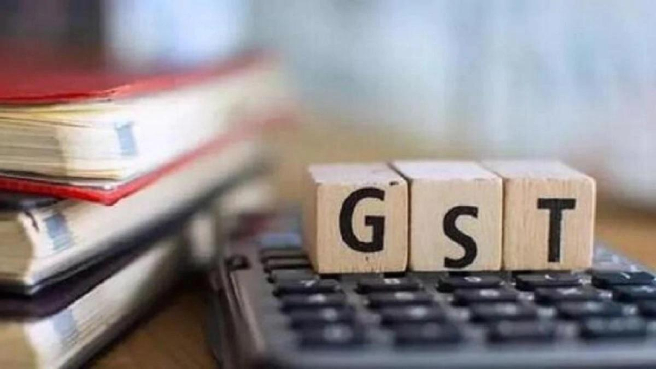 GST