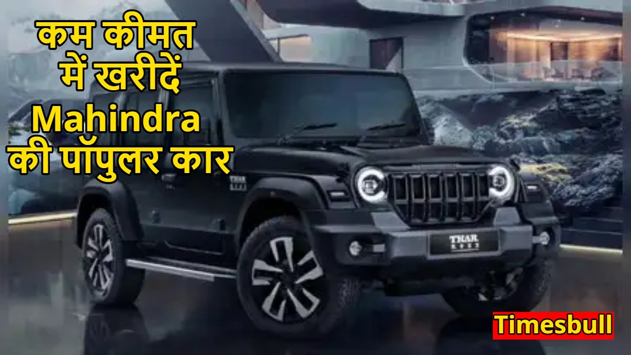 GST Cut on Mahindra Cars