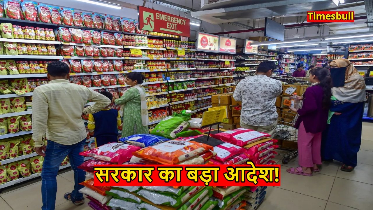 GST Reforms