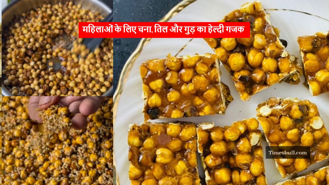 Gajak with gram sesame and jaggery
