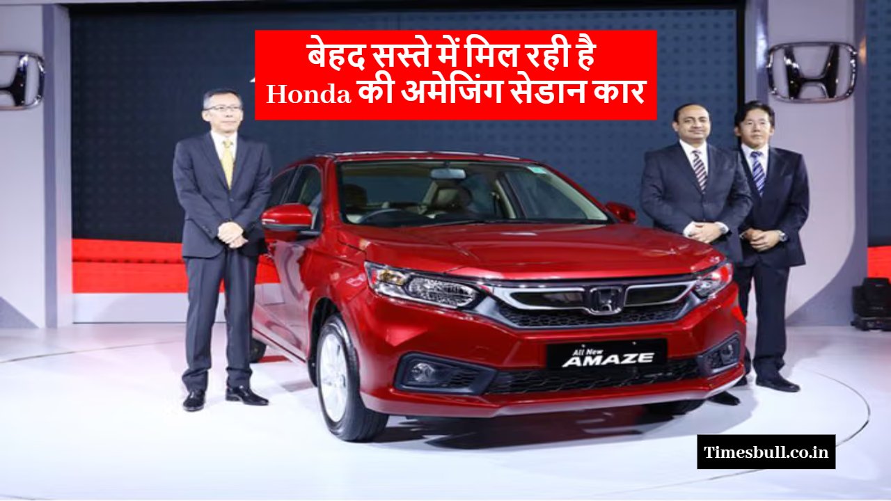 Honda Amaze sedan car