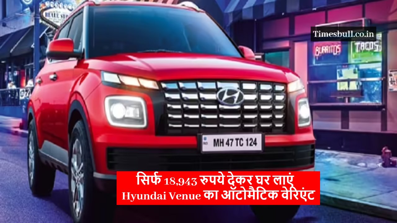 Hyundai Venue Finance Plan