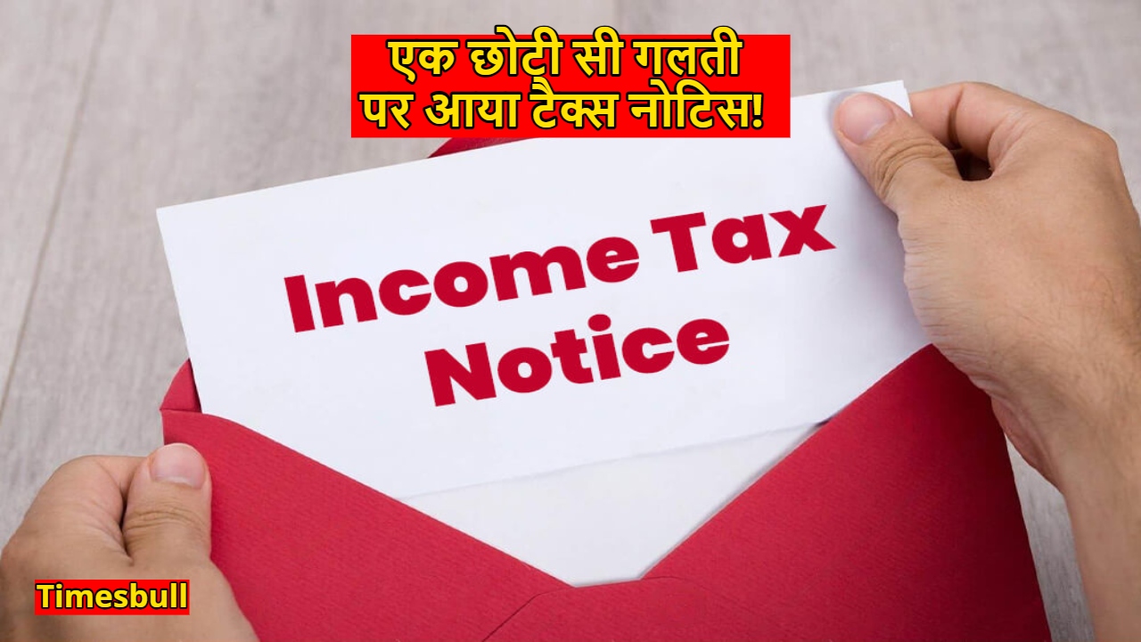 Income Tax Notice