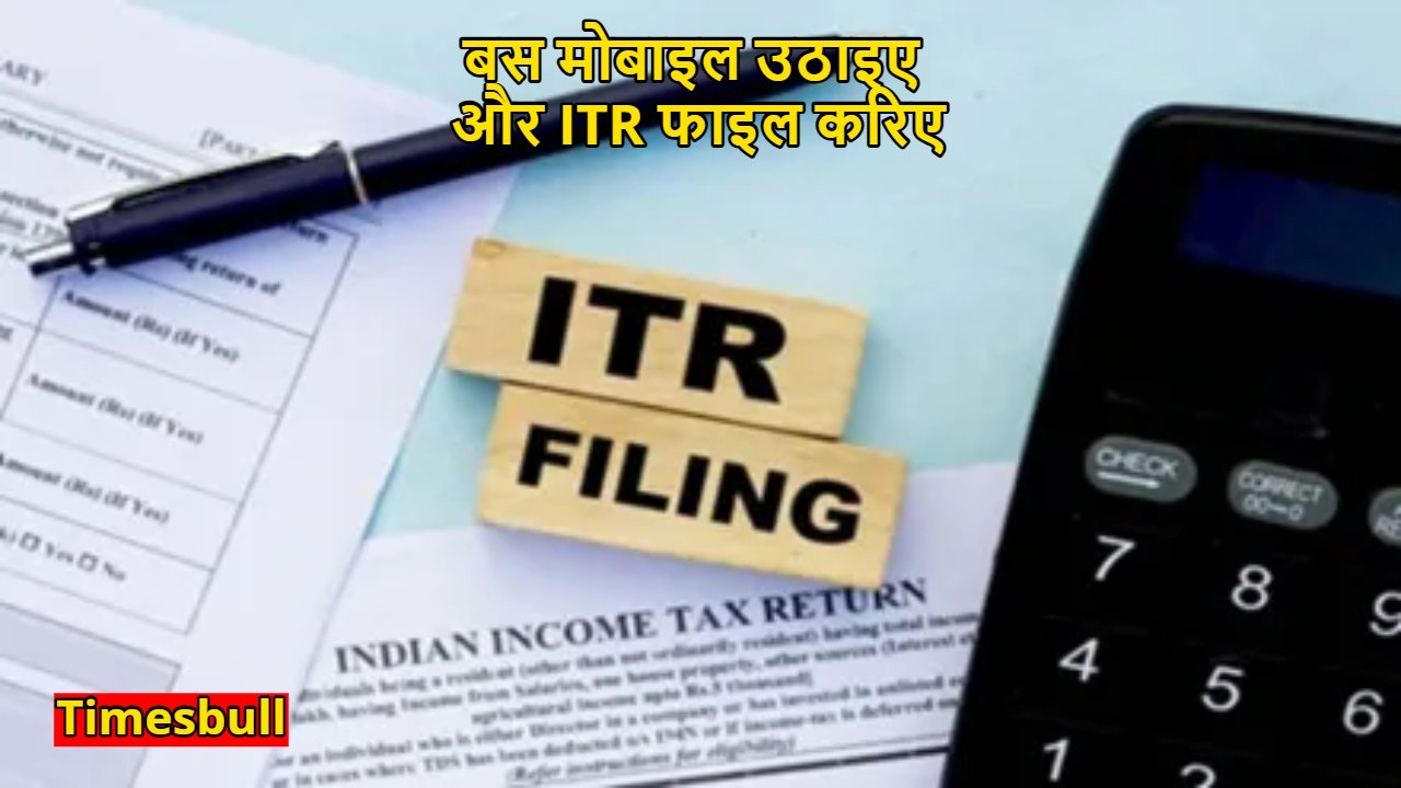 Income Tax Return 2025