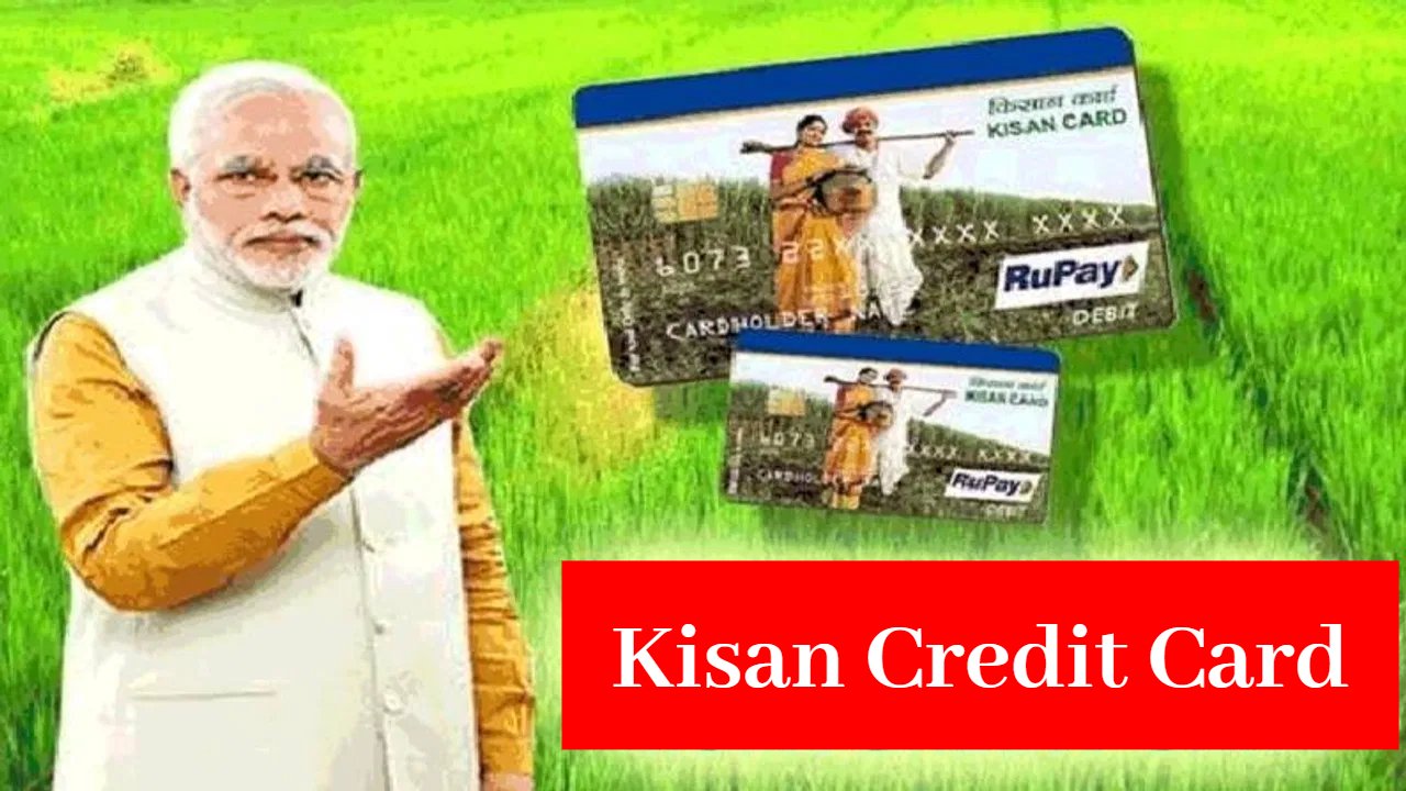 Kisan Credit Card