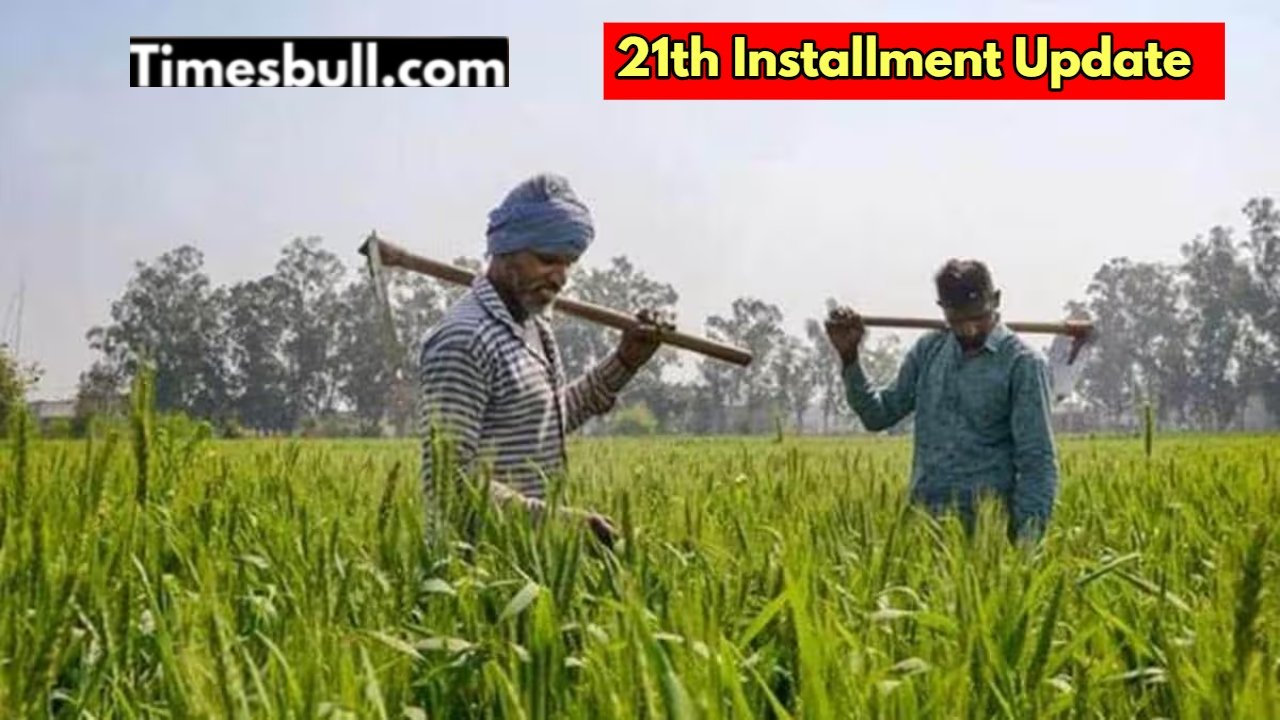 Kisan yojana