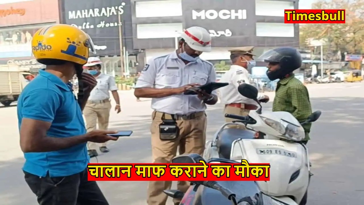 Lok Adalat