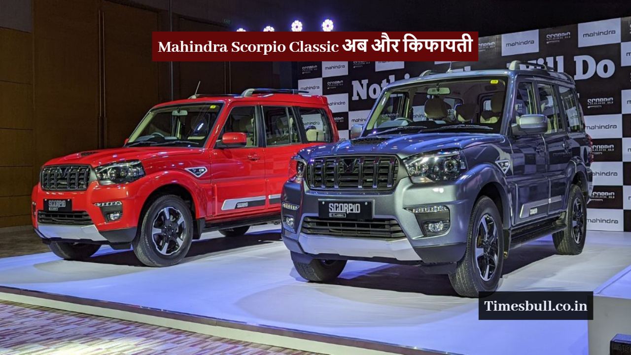 Mahindra Scorpio Classic 2025