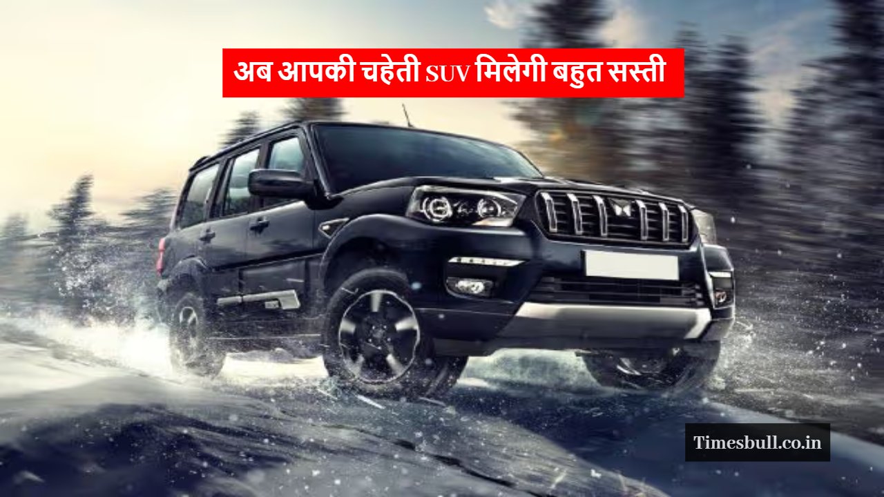 Mahindra Scorpio Classic