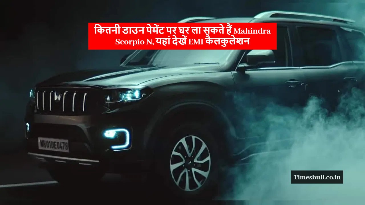 Mahindra Scorpio N