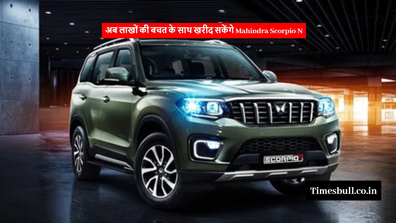 Mahindra Scorpio N