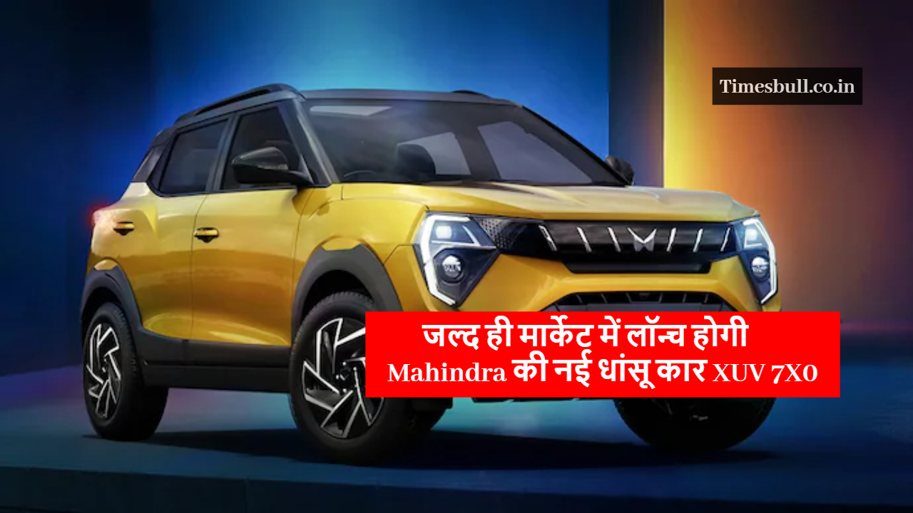 Mahindra XUV 7XO