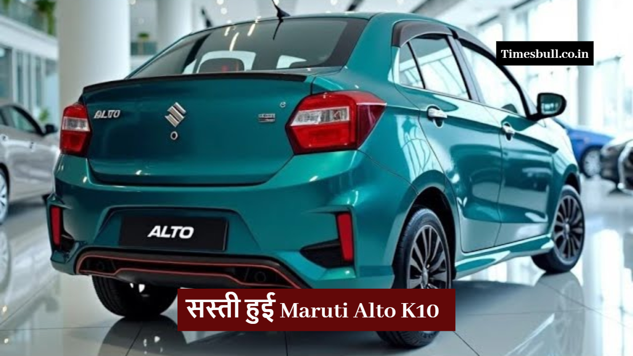 Maruti Alto K10