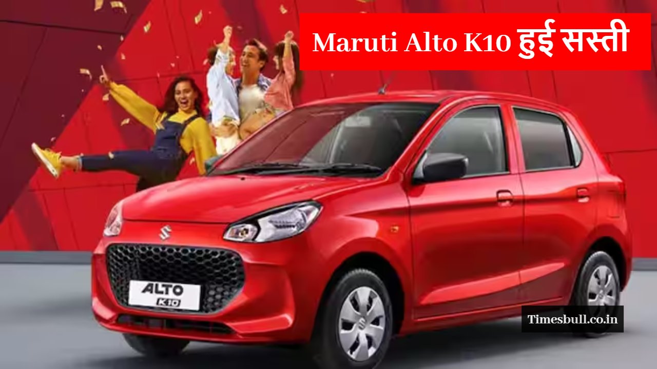 Maruti Alto K10
