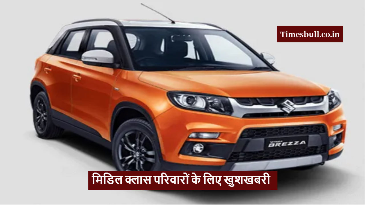 Maruti Brezza SUV
