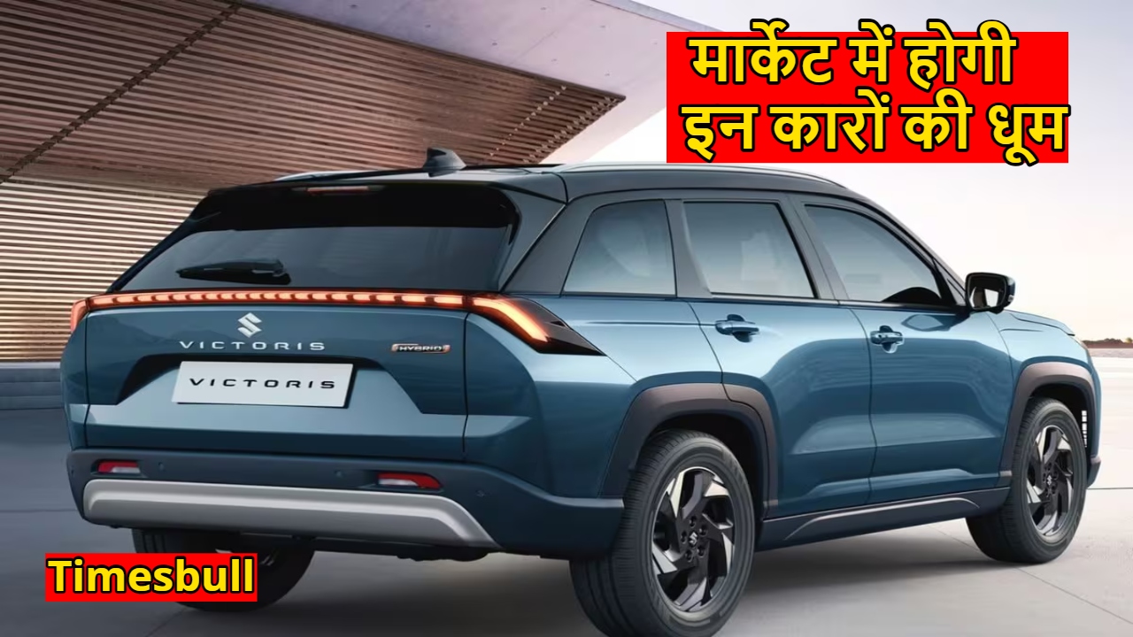 Maruti New 4 Hybrid Cars