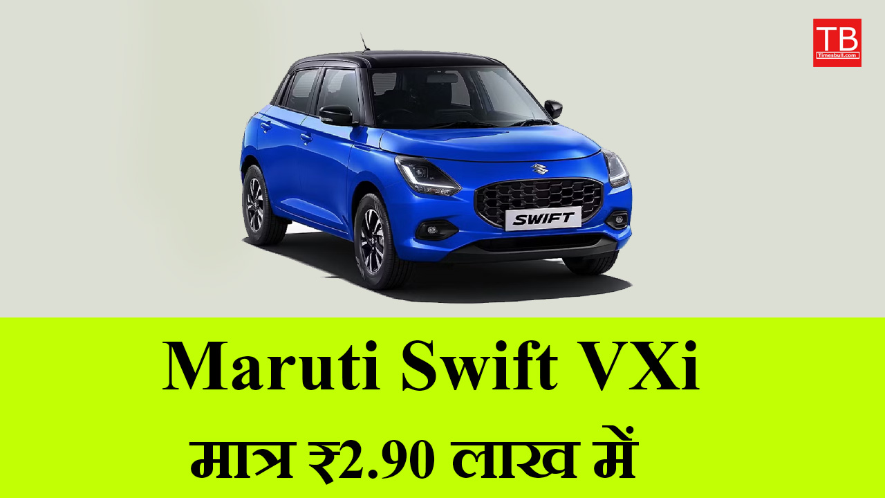 Maruti Swift VXi