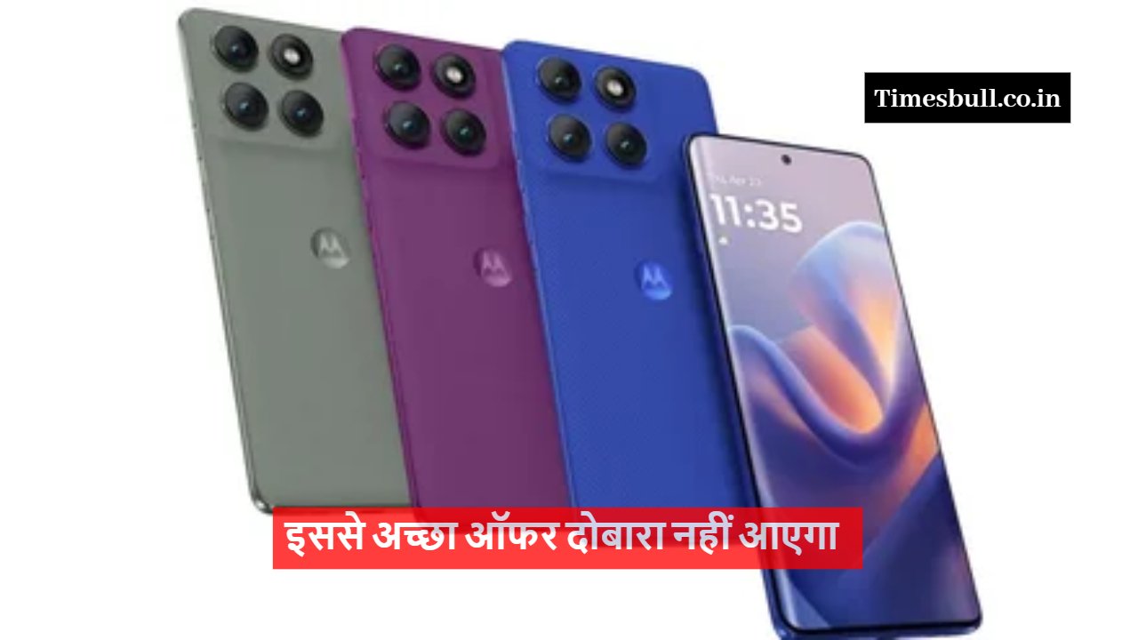 Motorola most amazing smartphone