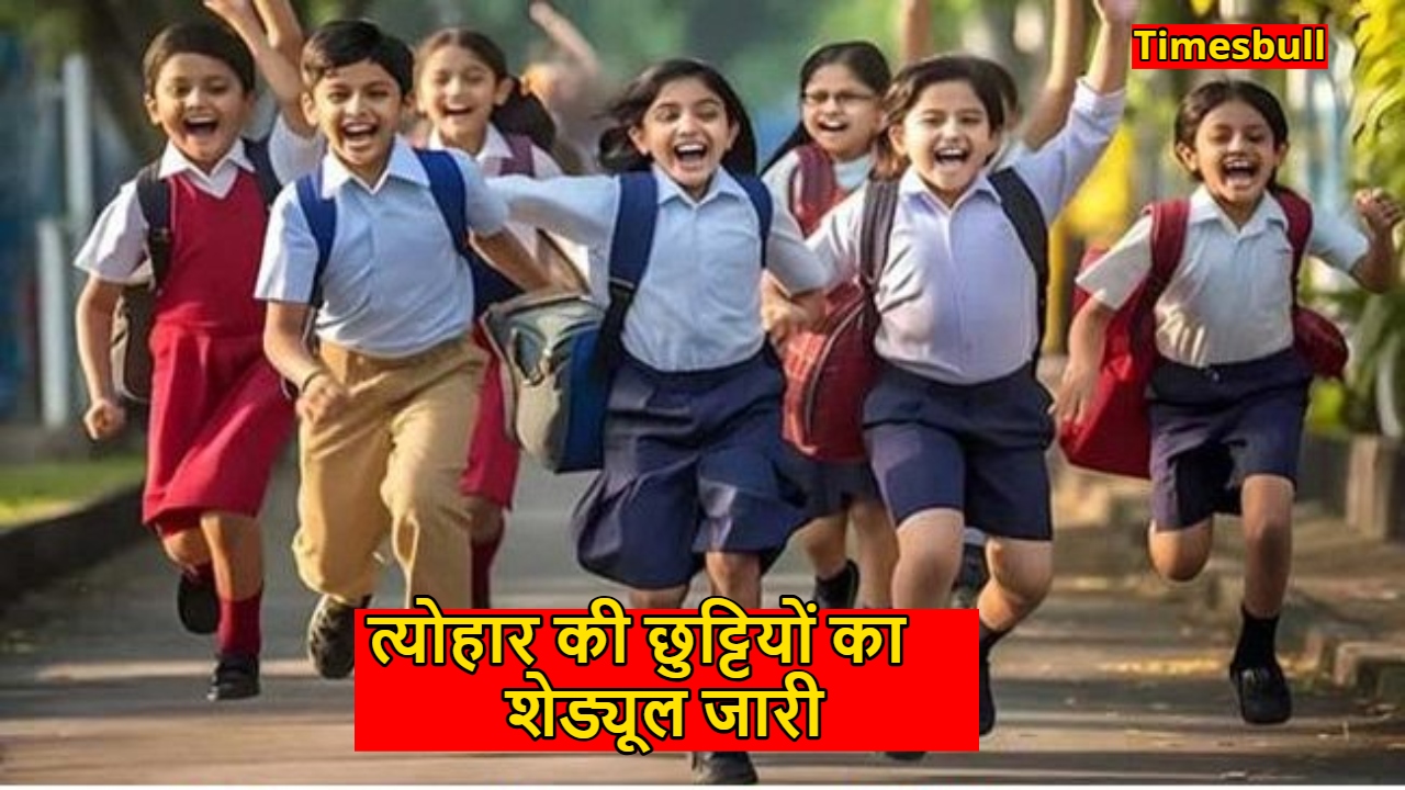 Navratri and Dussehra Holiday