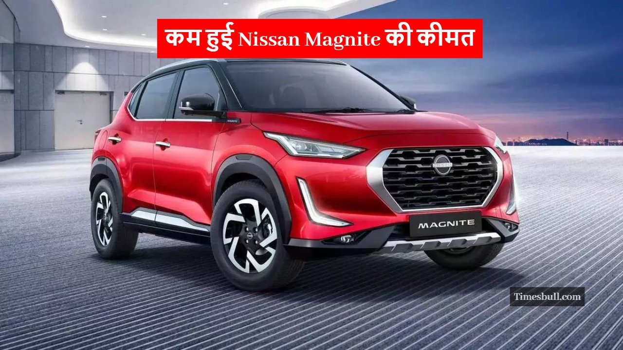 Nissan Magnite Price