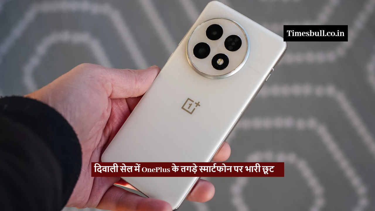 OnePlus Smartphone
