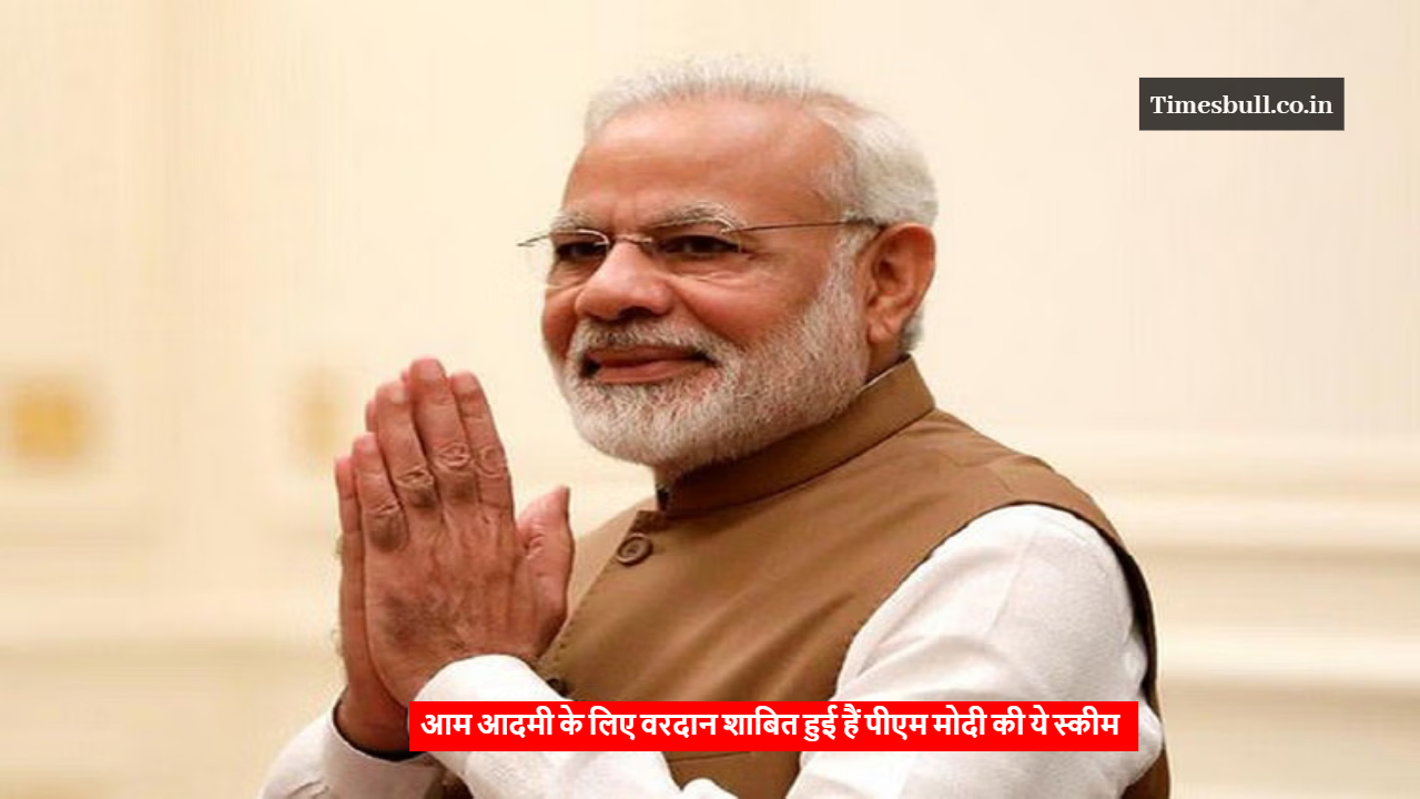 PM Modi Best Schemes