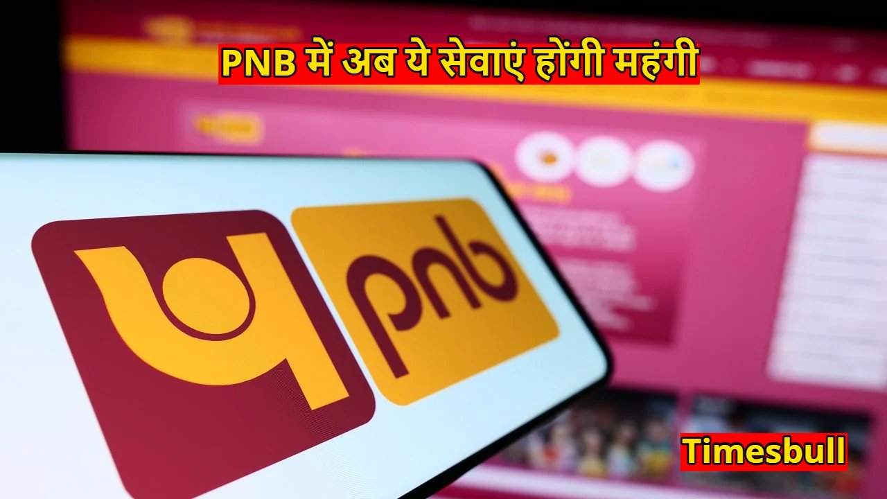PNB Locker Charges Hike