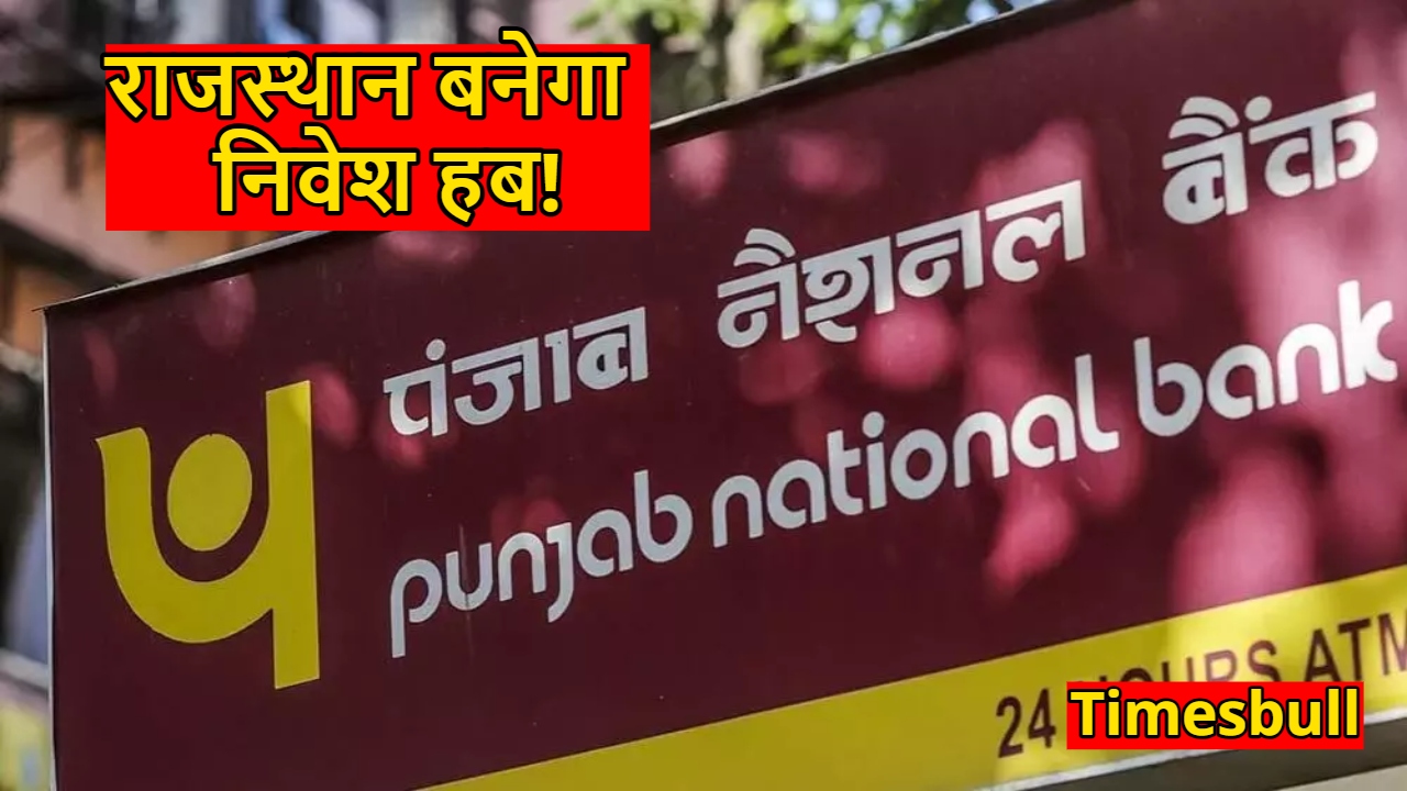 PNB Rajasthan Rising