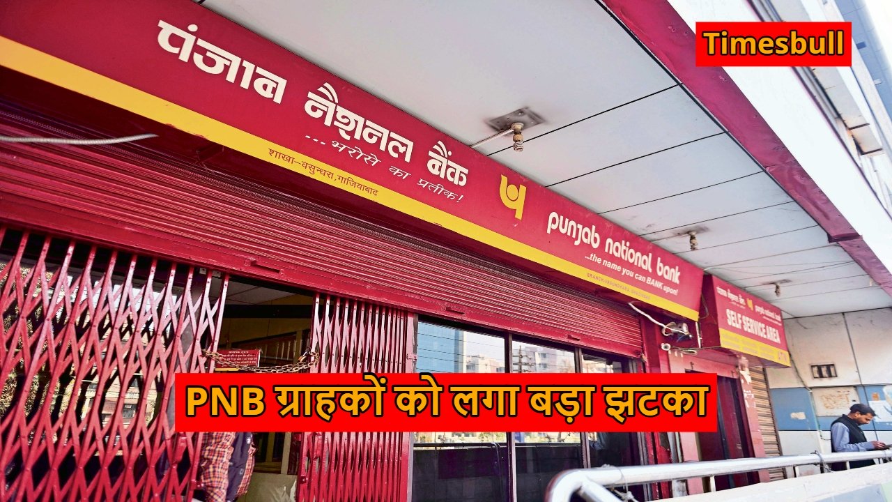 PNB locker charges hike