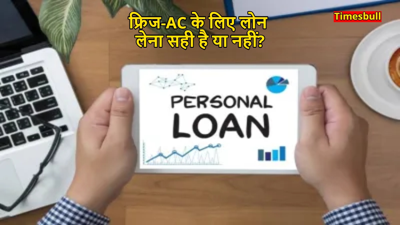 Personal Loan