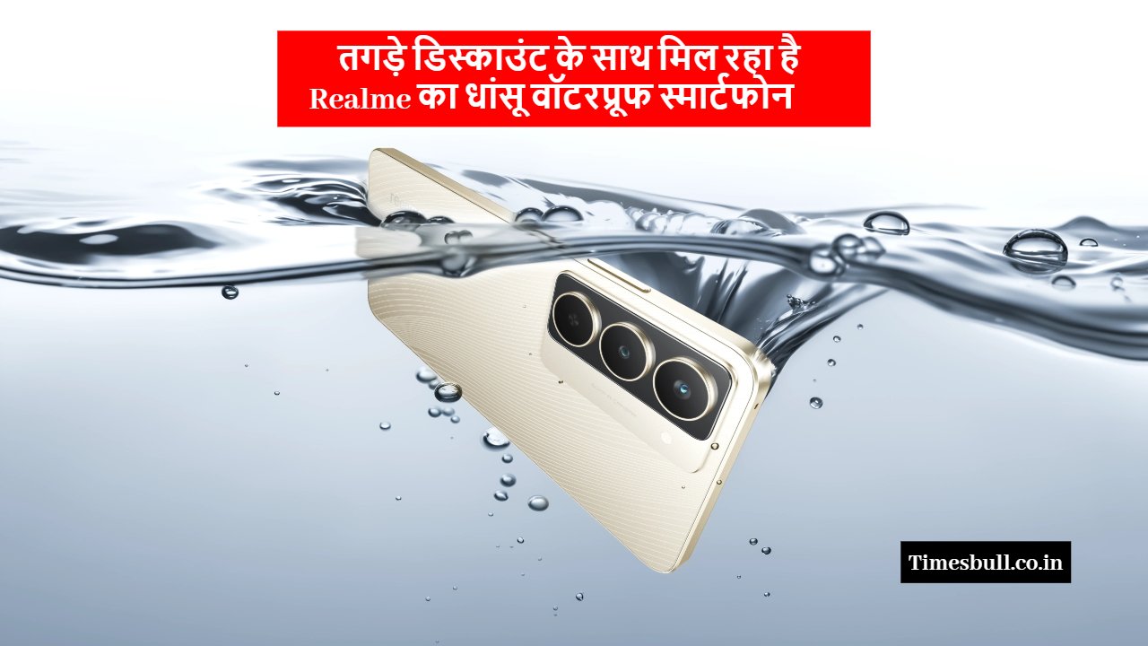 Realme Narzo 80x 5G