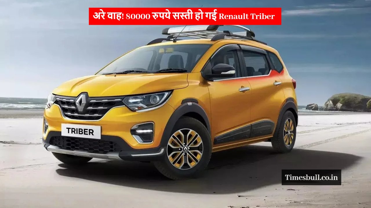 Renault Triber