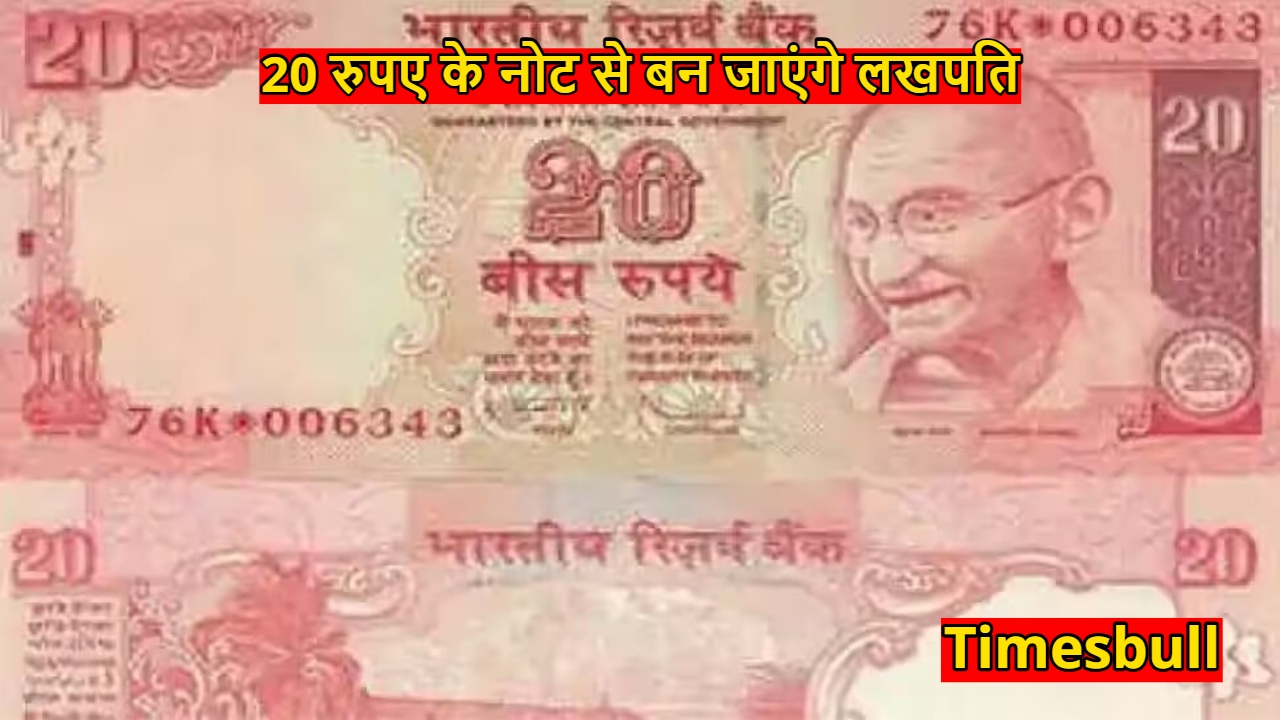 Sale 20 Rupees Note
